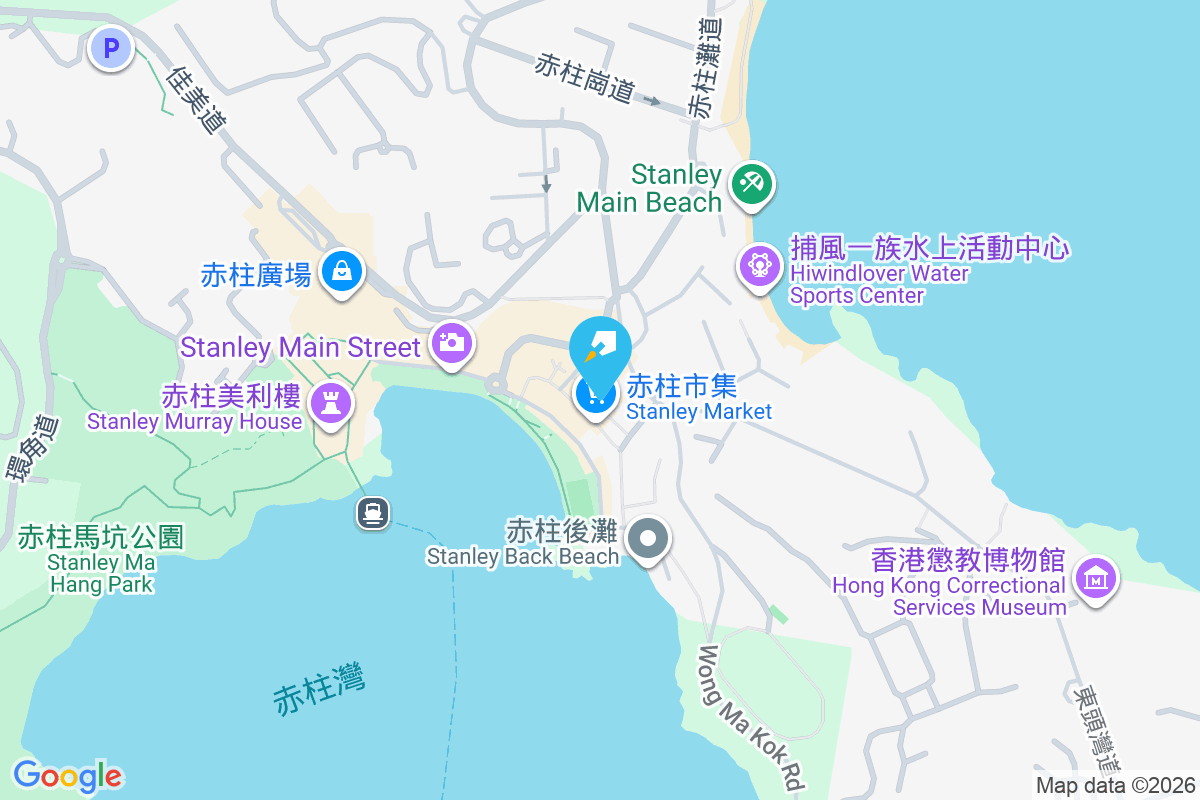 金東閣 赤柱大街118號