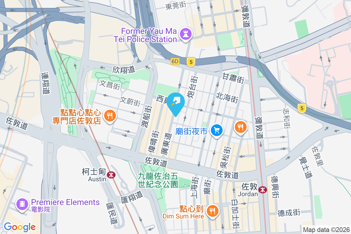 廣東道560號 廣東道560號