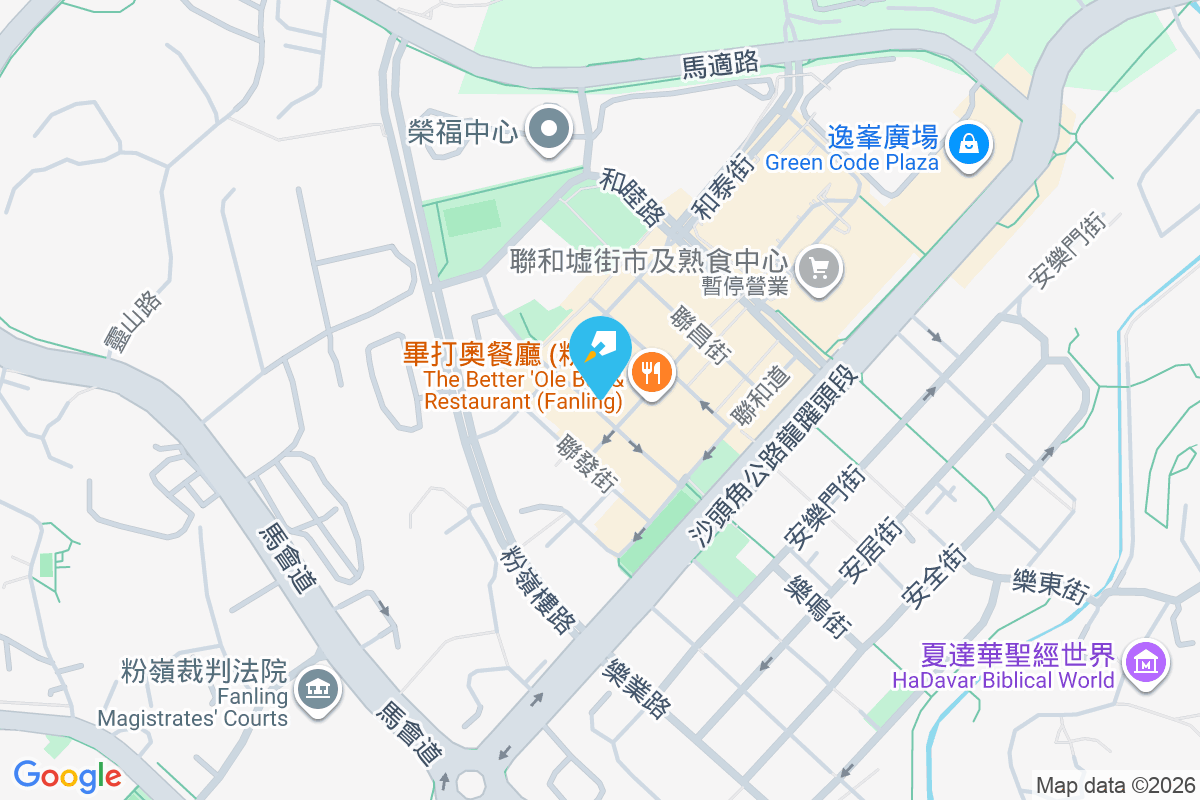 寶寧樓 和隆街2-8號