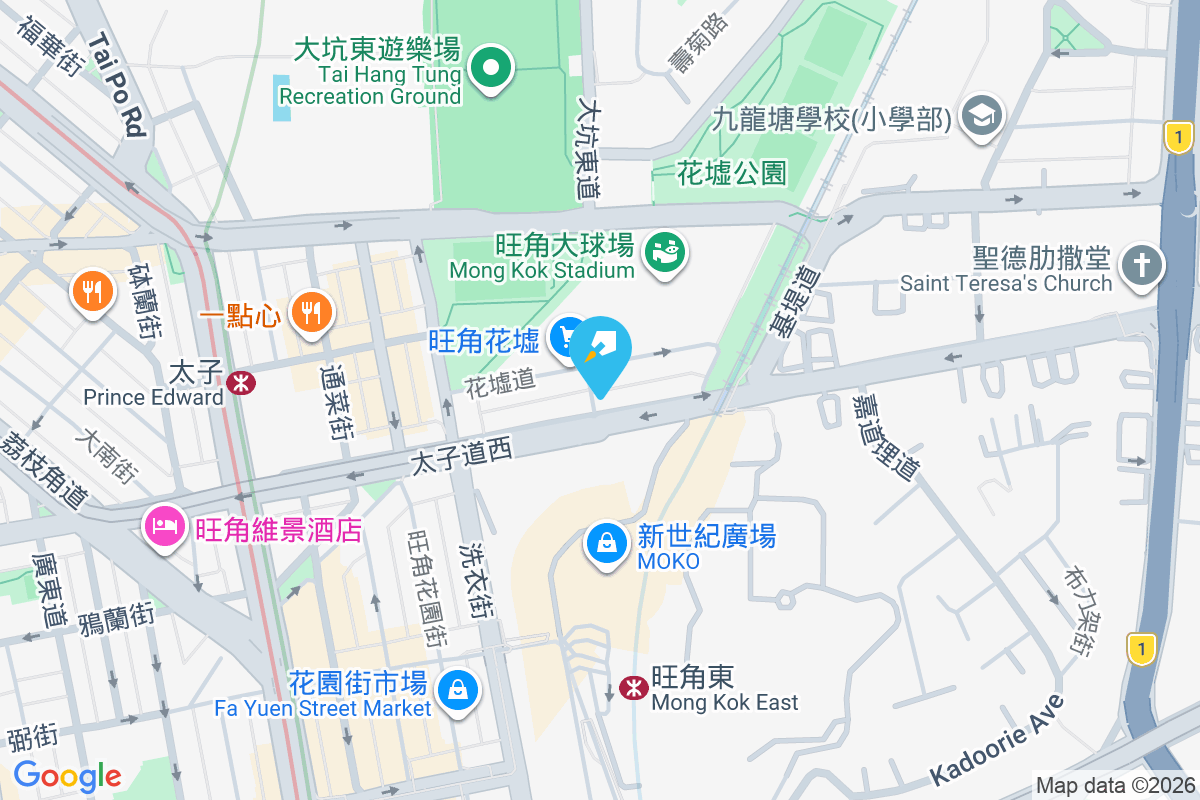 太子道西190號 太子道西190號