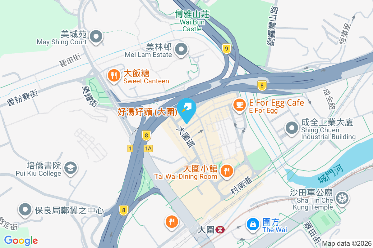 瑞豐大樓 積信街1-15號