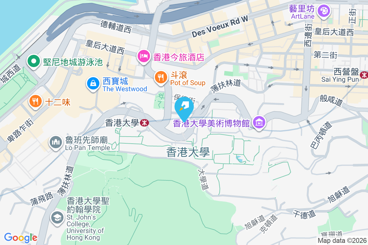 安景閣 薄扶林道75號