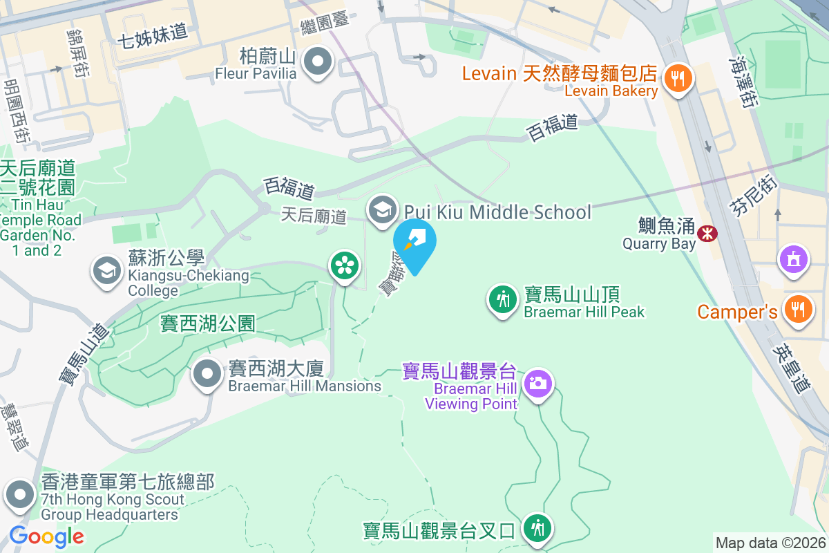 慧雅閣 天后廟道200號