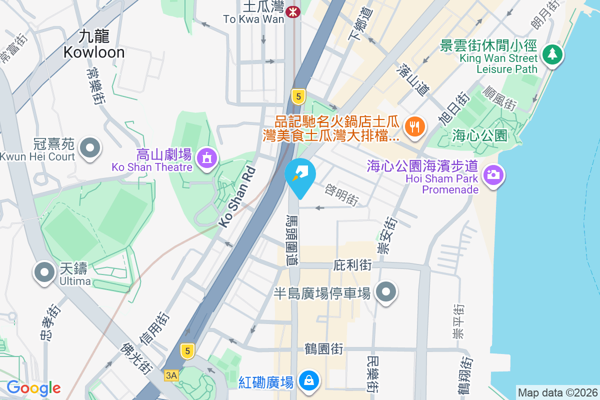 馬頭圍道113號 馬頭圍道113號