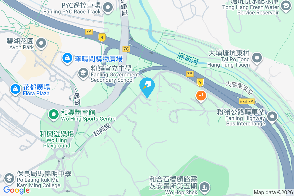 明謙居 和興路36號