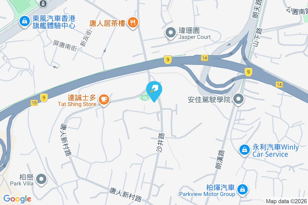 翠園別墅 沙井路4號