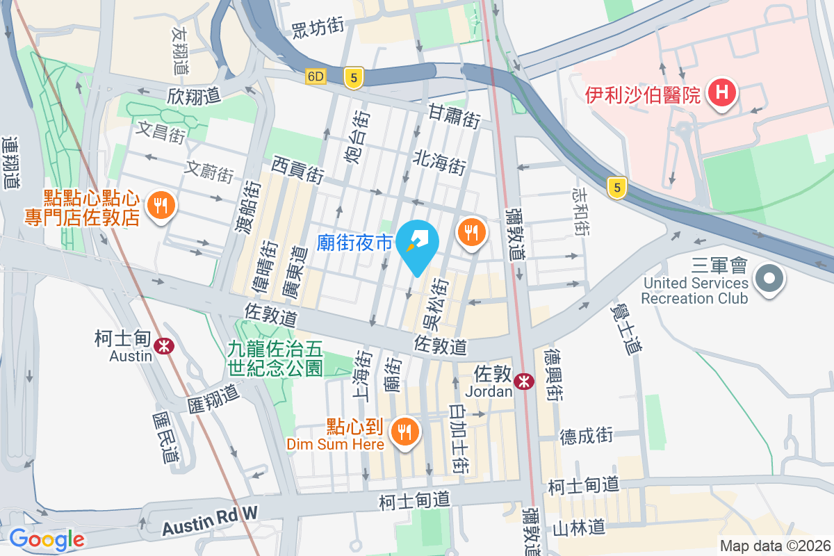 廟街204號 廟街204號