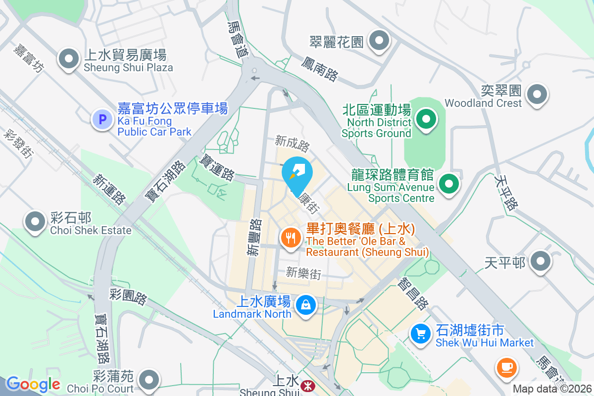 新康街12號 新康街12號