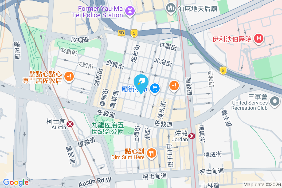 上海街133號 上海街133號