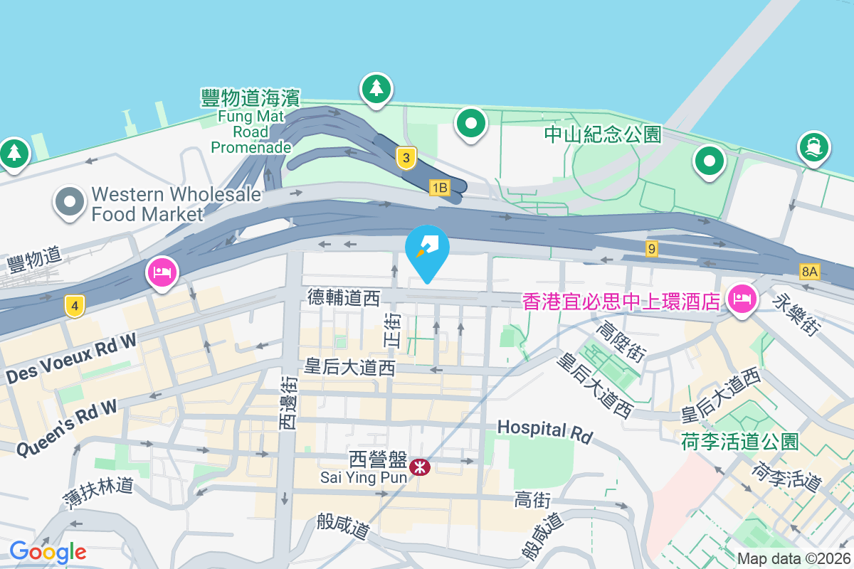 德輔道西 191 號 德輔道西191號