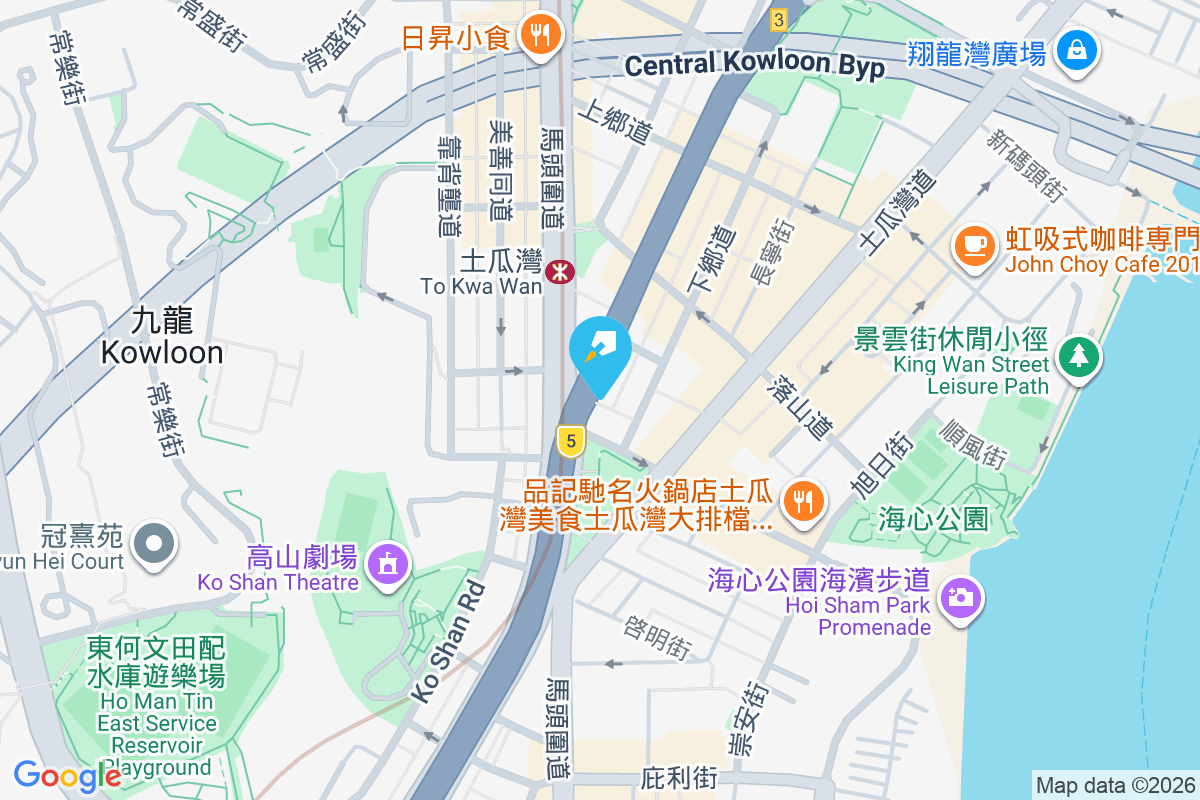 聯業大廈 九龍城道16A號