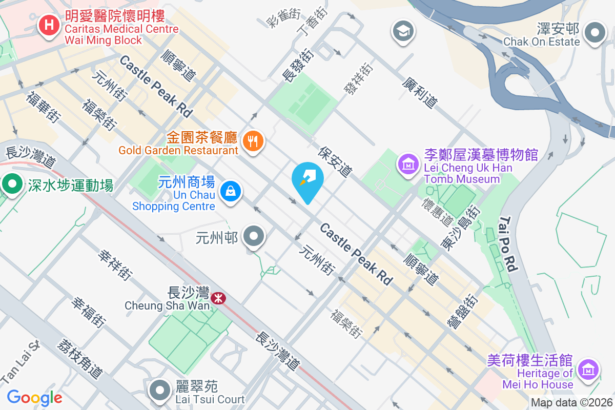 青山大樓 青山道248號