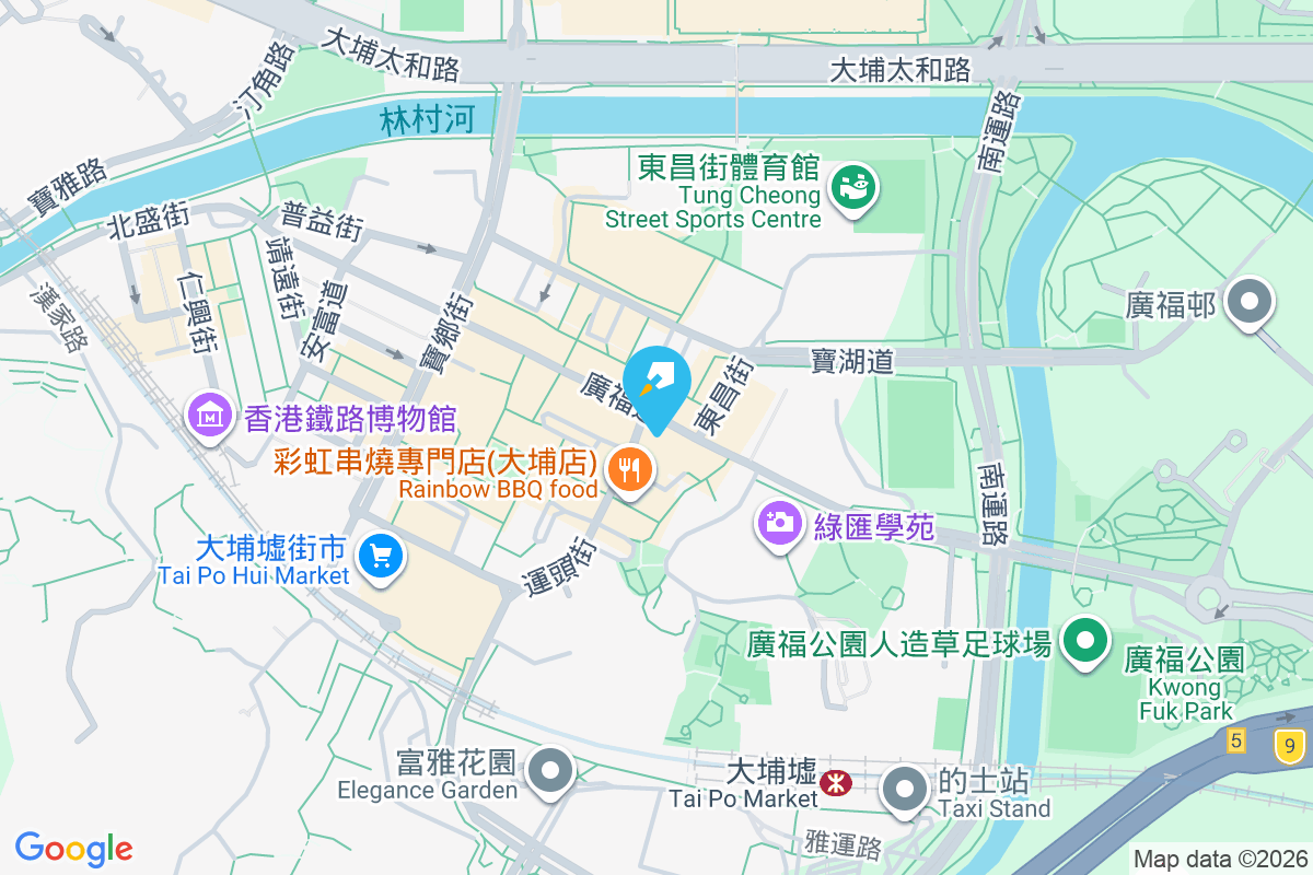 廣福道144號 廣福道144號