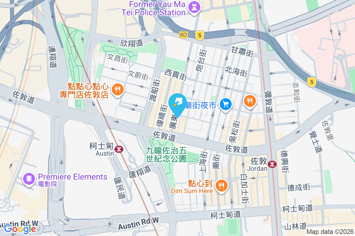 廣東道526號 廣東道526號