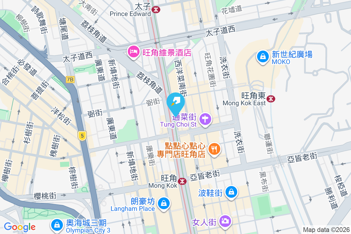 寬成樓 彌敦道732號