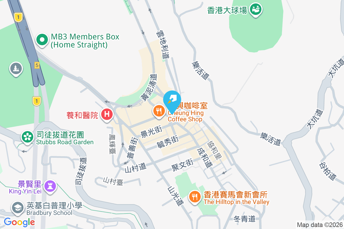 成和道31號 成和道31號