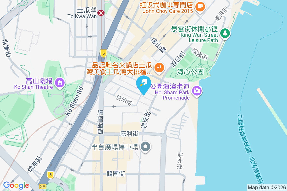 榮光街98號 榮光街98號