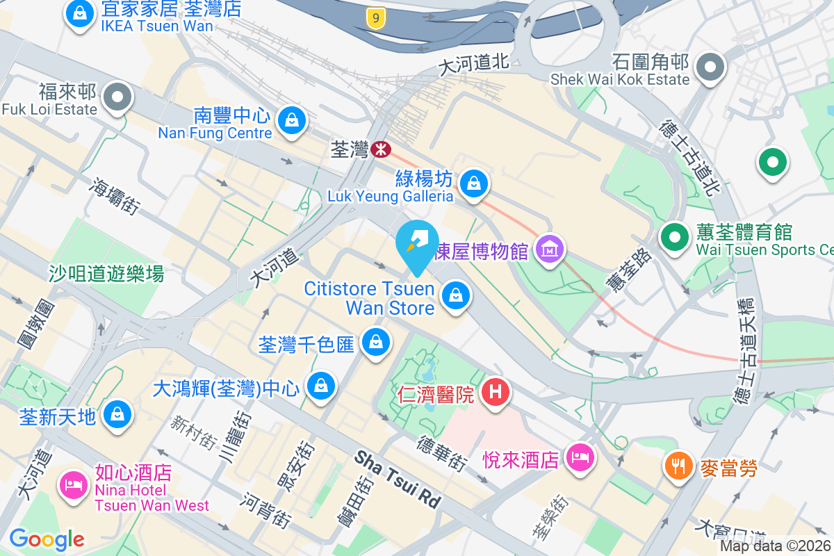 周合成大廈 眾安街6號