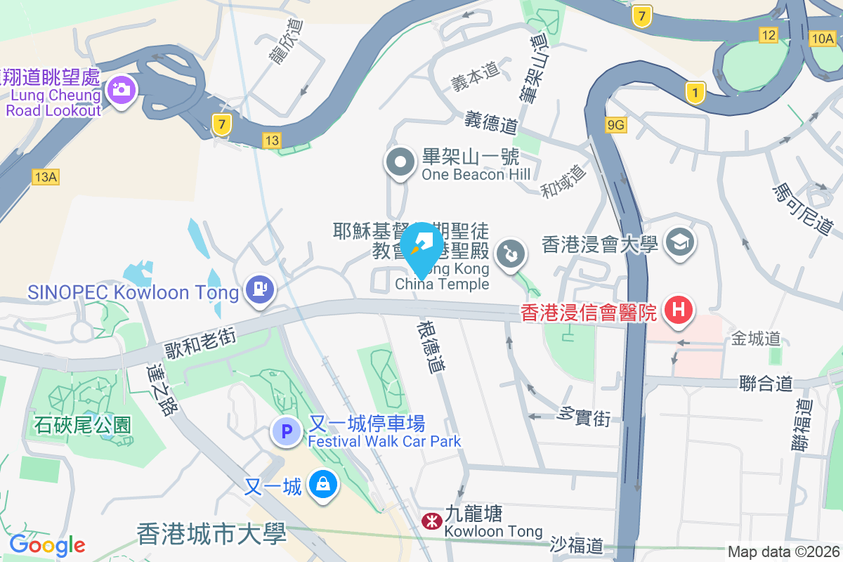 康和別墅 歌和老街12號