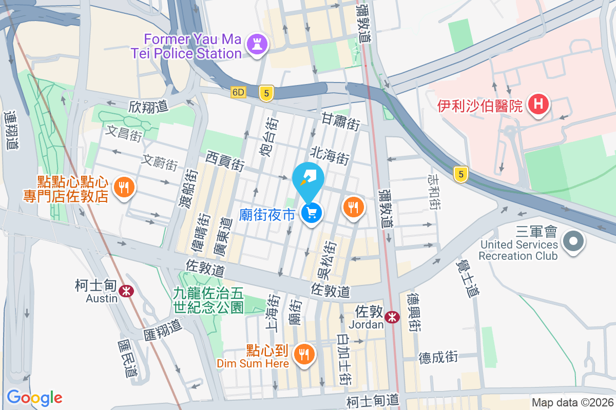 廟街169號 廟街169號