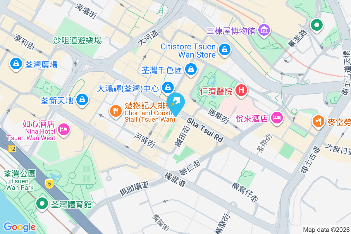 沙咀道294號 沙咀道294號