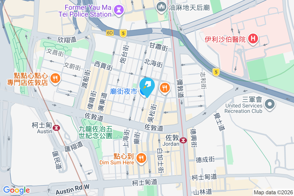 廟街192號 廟街192號