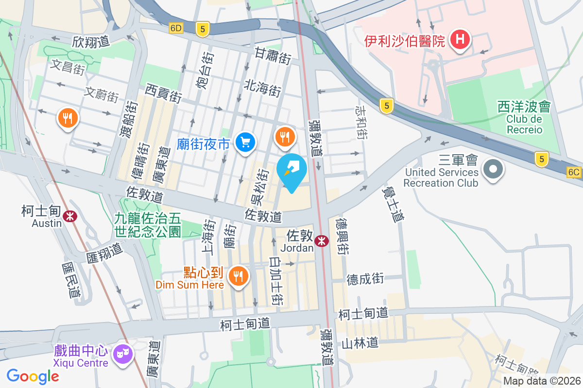 懷高大廈 南京街5號