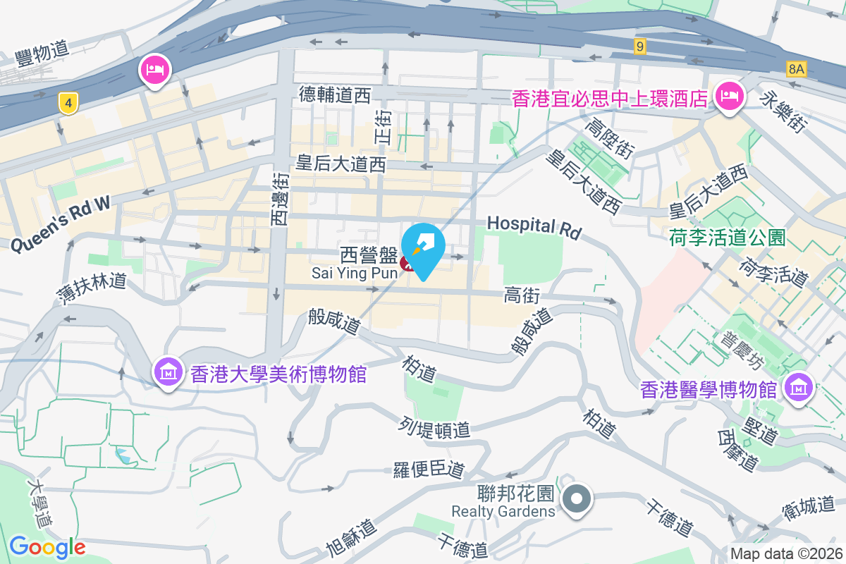 高街23A號 高街23A號