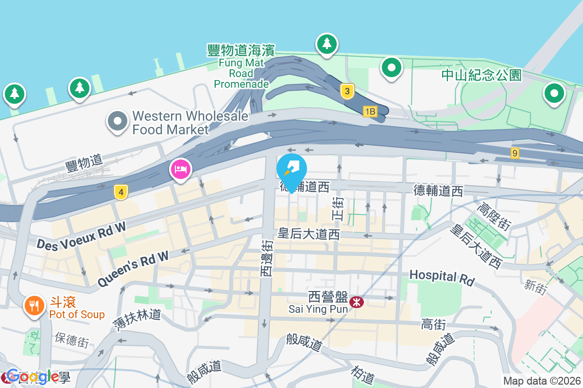 正德大廈 德輔道西260-264號