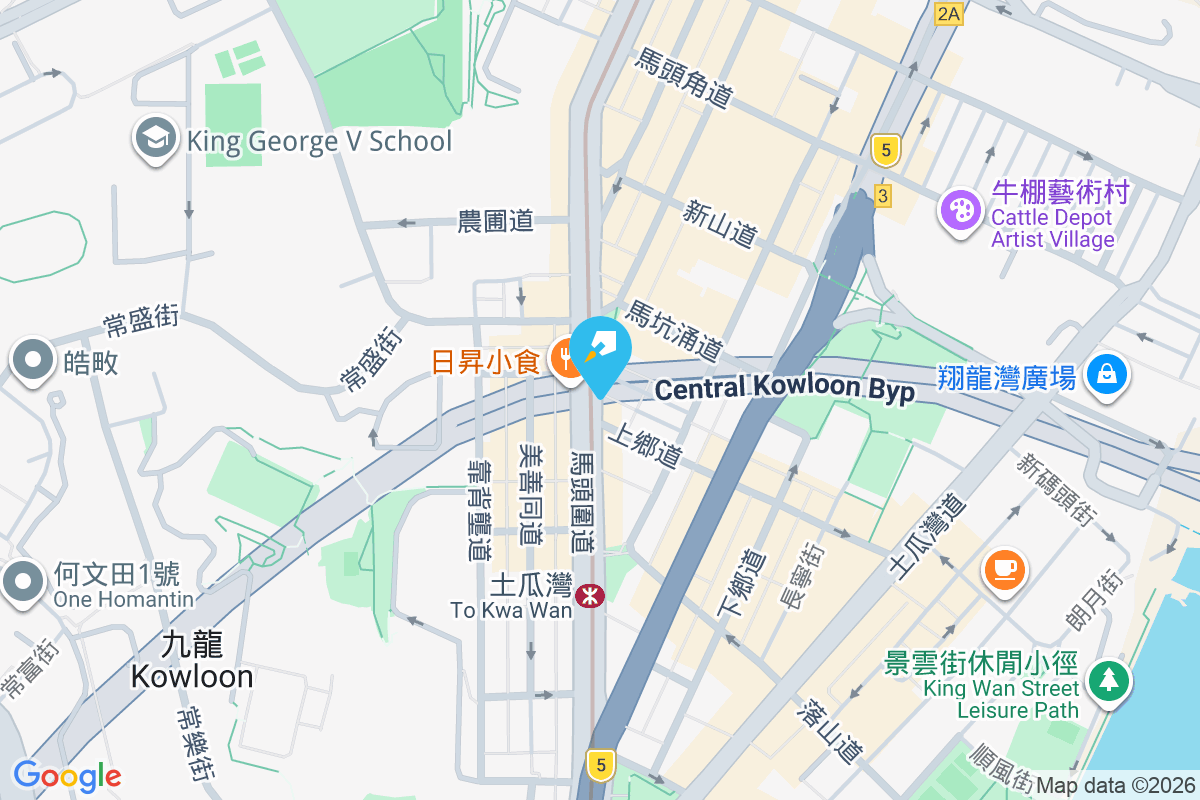 馬頭圍道181號 馬頭圍道181號