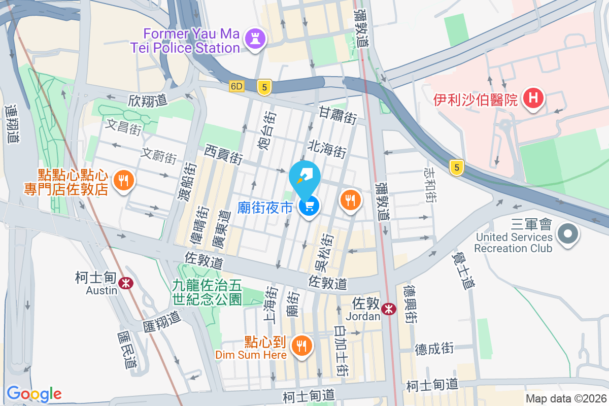 廟街175號 廟街175號