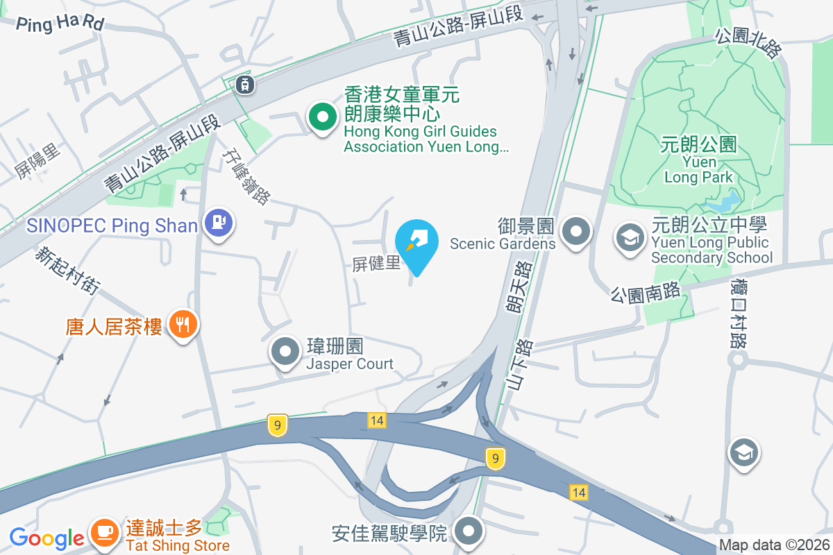 尚悅．天城 屏健里8號