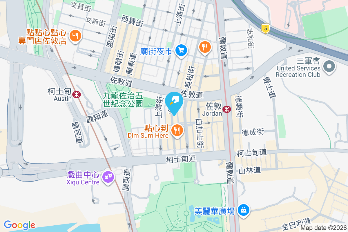 廟街268號 廟街268號