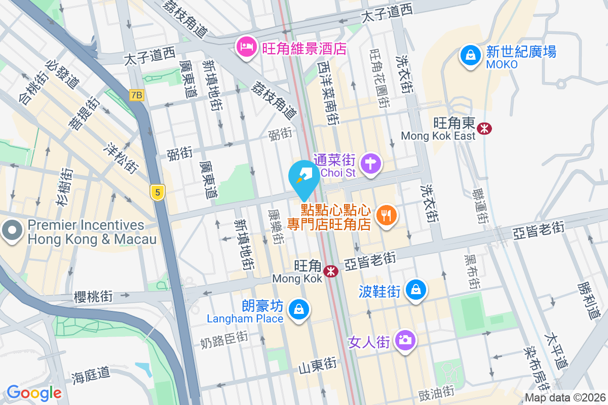 八珍樓 彌敦道717號