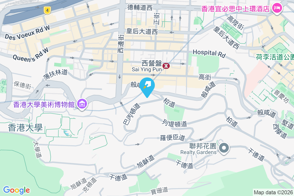 海明苑 巴丙頓道4號