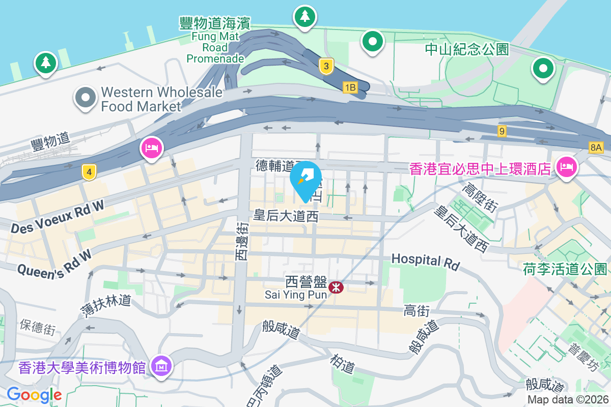 正街40號 正街40號