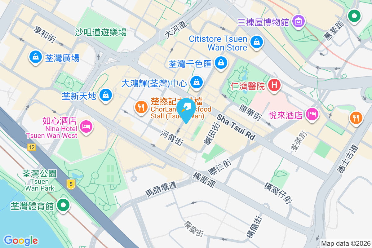 眾安街116號 眾安街116號