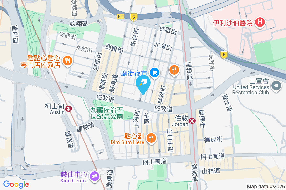 上海街110號 上海街110號