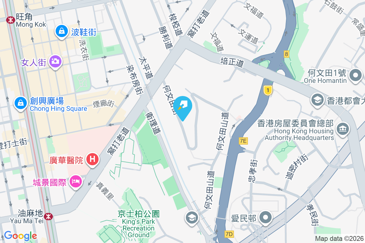 文裕閣 何文田街38-40號