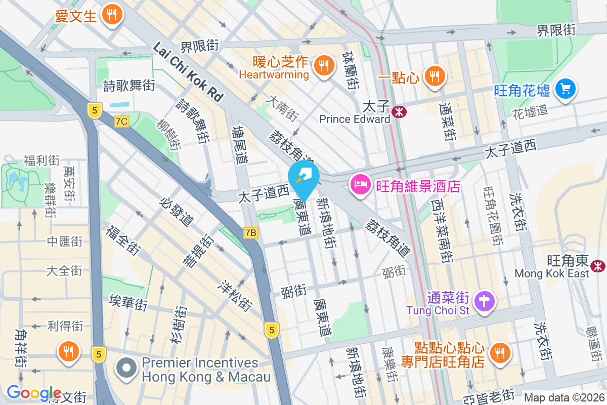 廣東道1188-1190A號 廣東道1188-1190A號