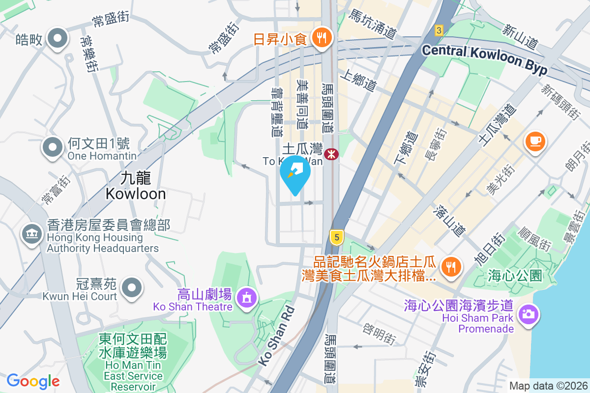 江蘇街8號 江蘇街8號