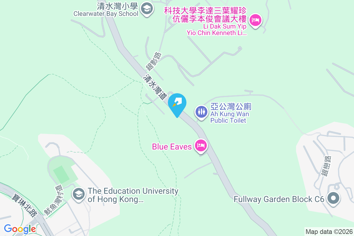 惟馨小築 清水灣道211號