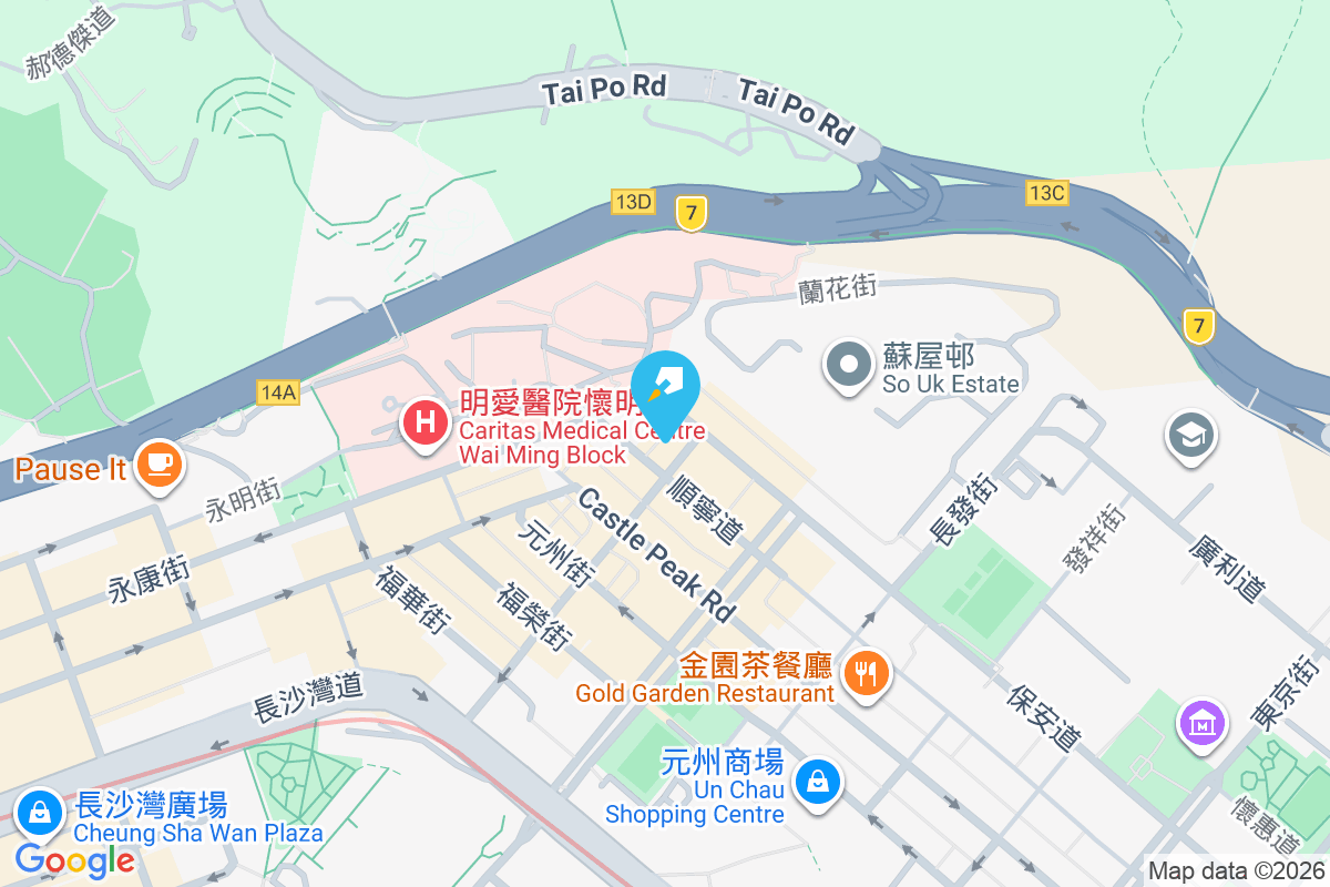 昌暉大廈 昌華街41-51號