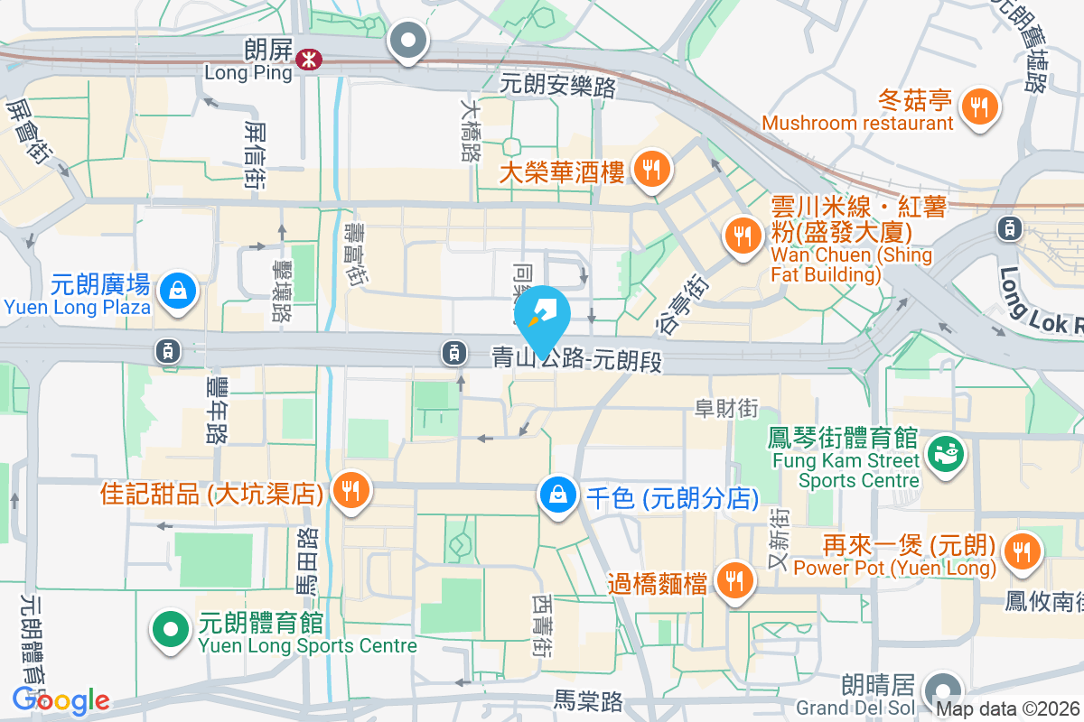 青山公路元朗段132號 青山公路元朗段132號