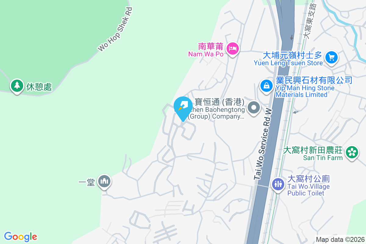 好時華廷 南華莆168號