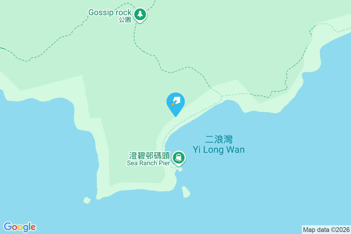 澄碧邨 大嶼山南二浪灣