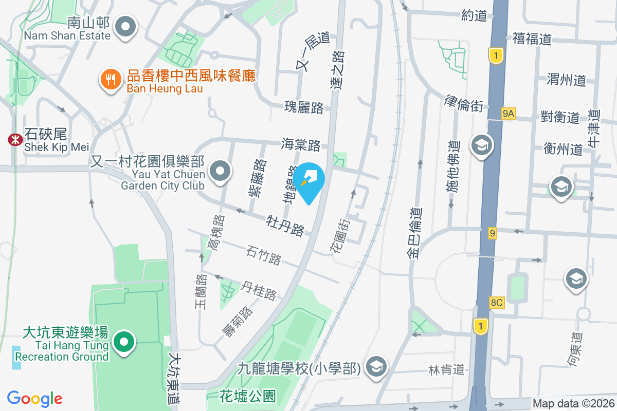 達之苑 達之路11號