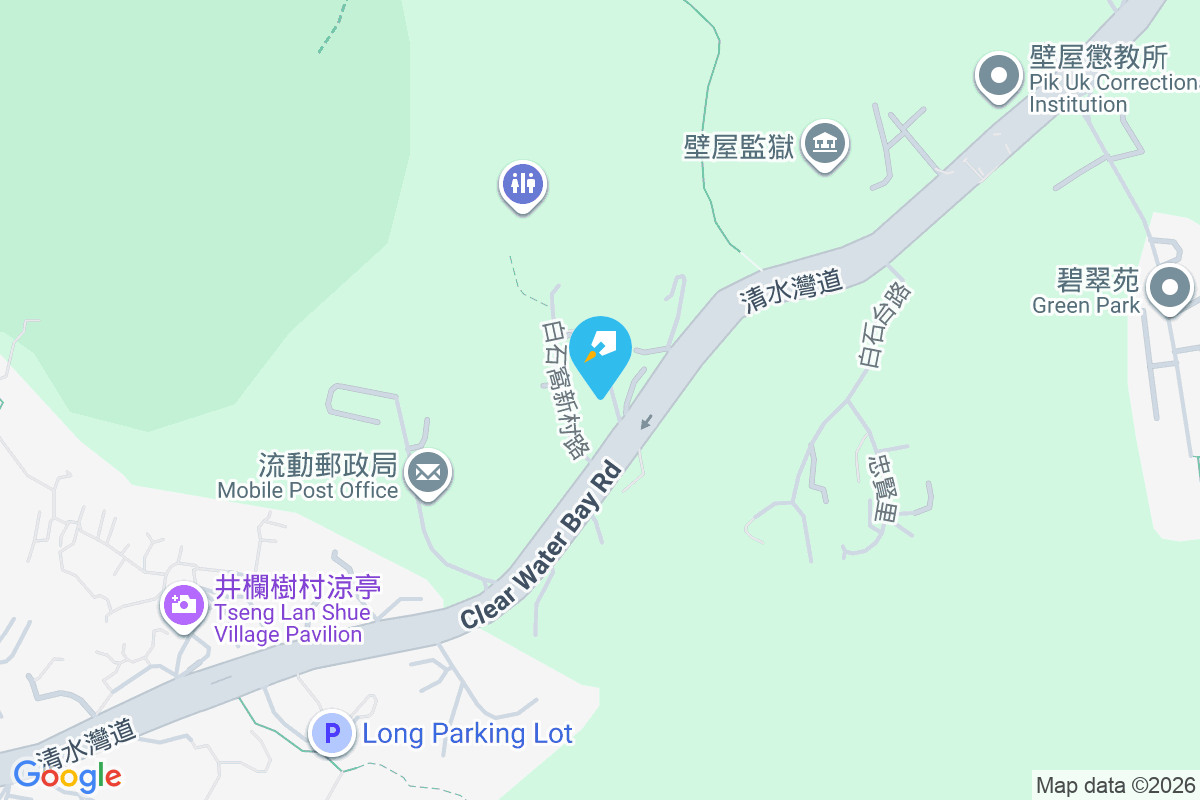 雲台 清水灣道1085號