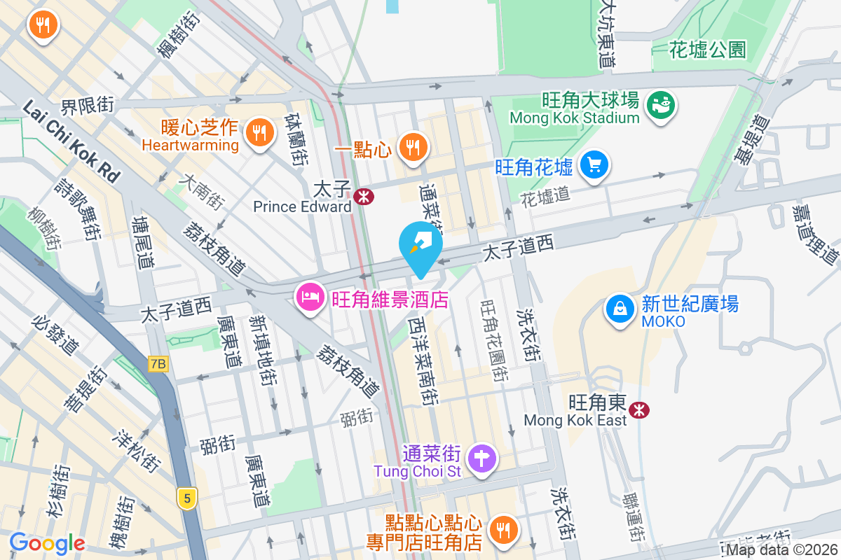 別樹一居 太子道西171號