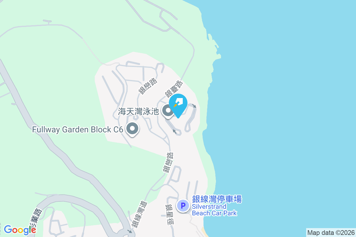 海天灣 銀泉徑8號